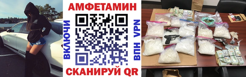 Амфетамин Premium Макарьев