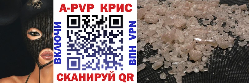где можно купить Макарьев Alpha PVP крисы CK