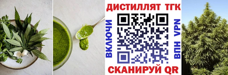 Печенье с ТГК конопля  Макарьев 