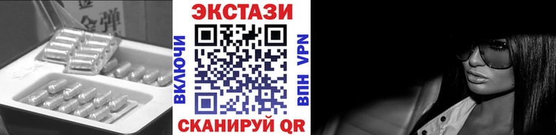 закладки  Макарьев  Ecstasy 99% 
