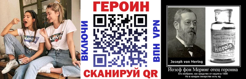 blacksprut зеркало  Макарьев  ГЕРОИН VHQ 