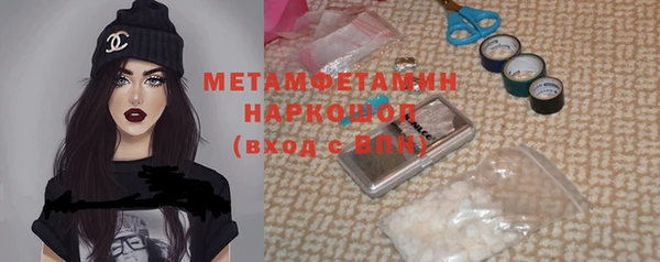 меф VHQ Балахна