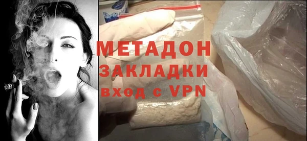 альфа пвп VHQ Сосновоборск