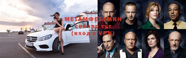 альфа пвп VHQ Сосновый Бор