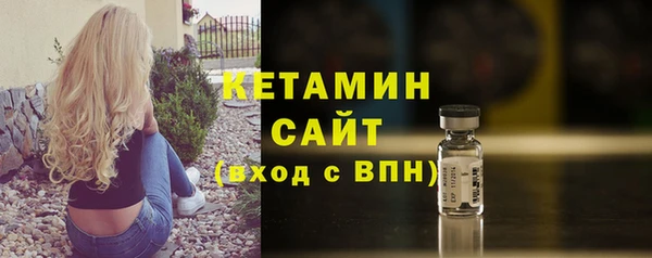 метадон Сосновка