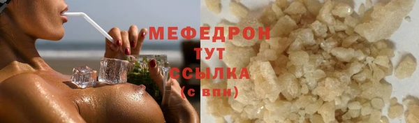 меф VHQ Балахна