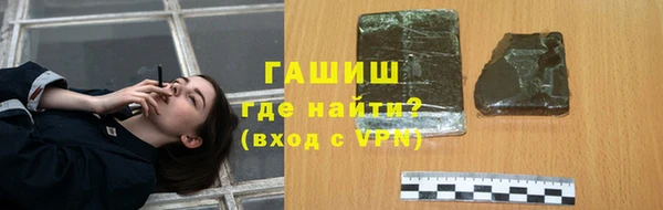 меф VHQ Балахна
