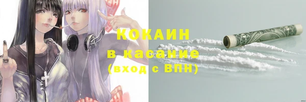альфа пвп VHQ Сосновоборск