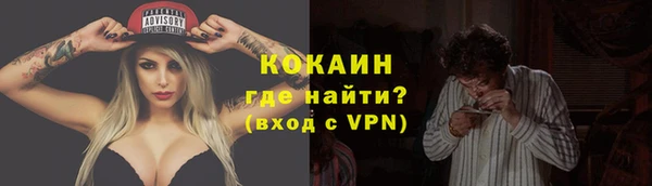 меф VHQ Балахна