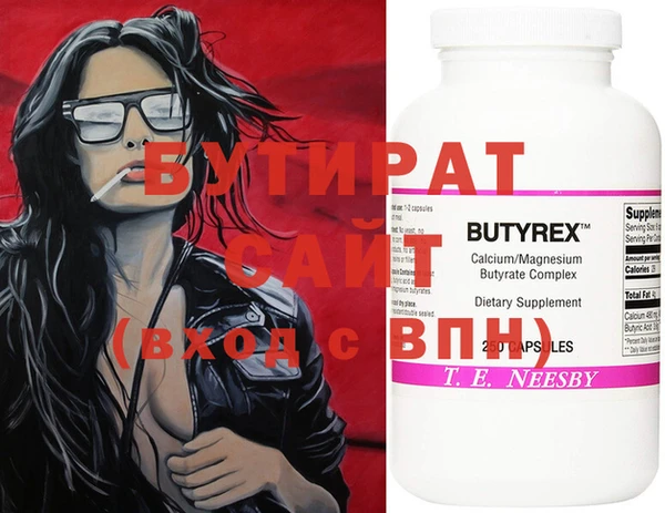 метадон Сосновка