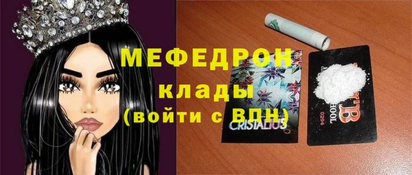 крисы Балабаново