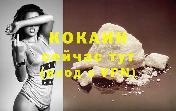альфа пвп VHQ Сосновый Бор