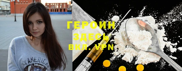 амфетамин Арсеньев