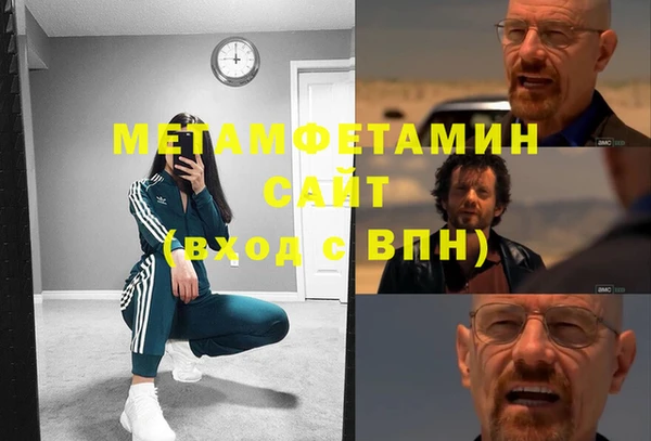 меф VHQ Балахна