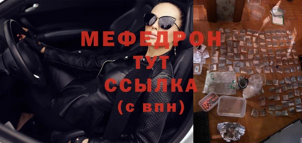 меф VHQ Балахна
