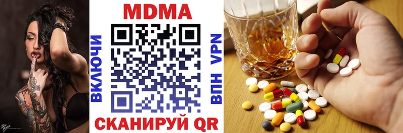 MDMA VHQ  Макарьев 