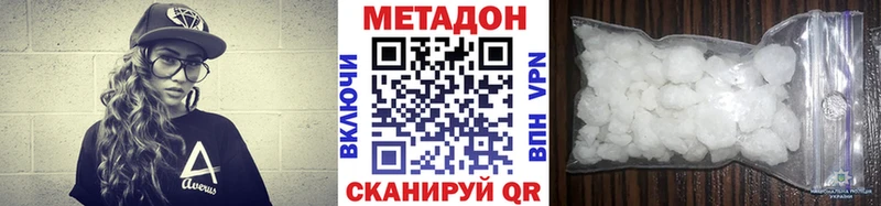 МЕТАДОН белоснежный  MEGA онион  Макарьев 