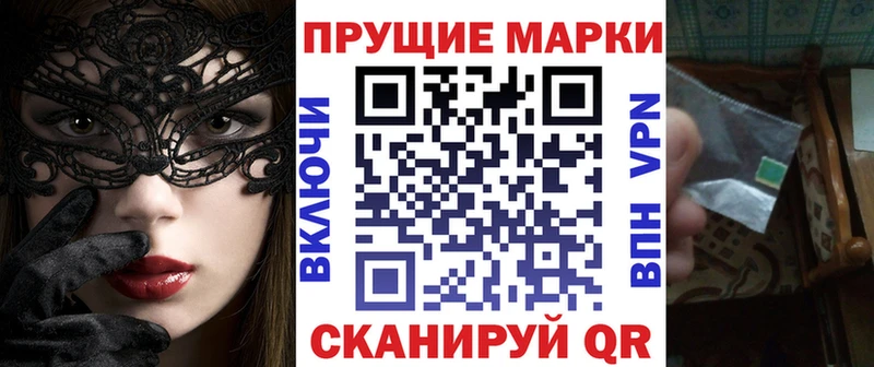 Марки 25I-NBOMe 1,5мг  МЕГА вход  Макарьев 