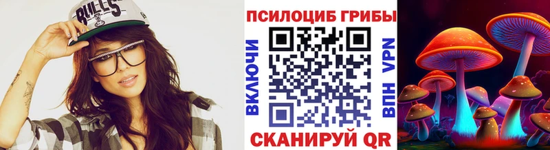 Псилоцибиновые грибы GOLDEN TEACHER blacksprut онион Макарьев